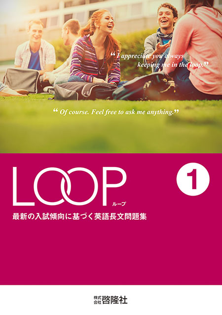 LOOP 1