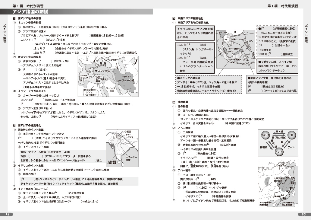 啓隆社