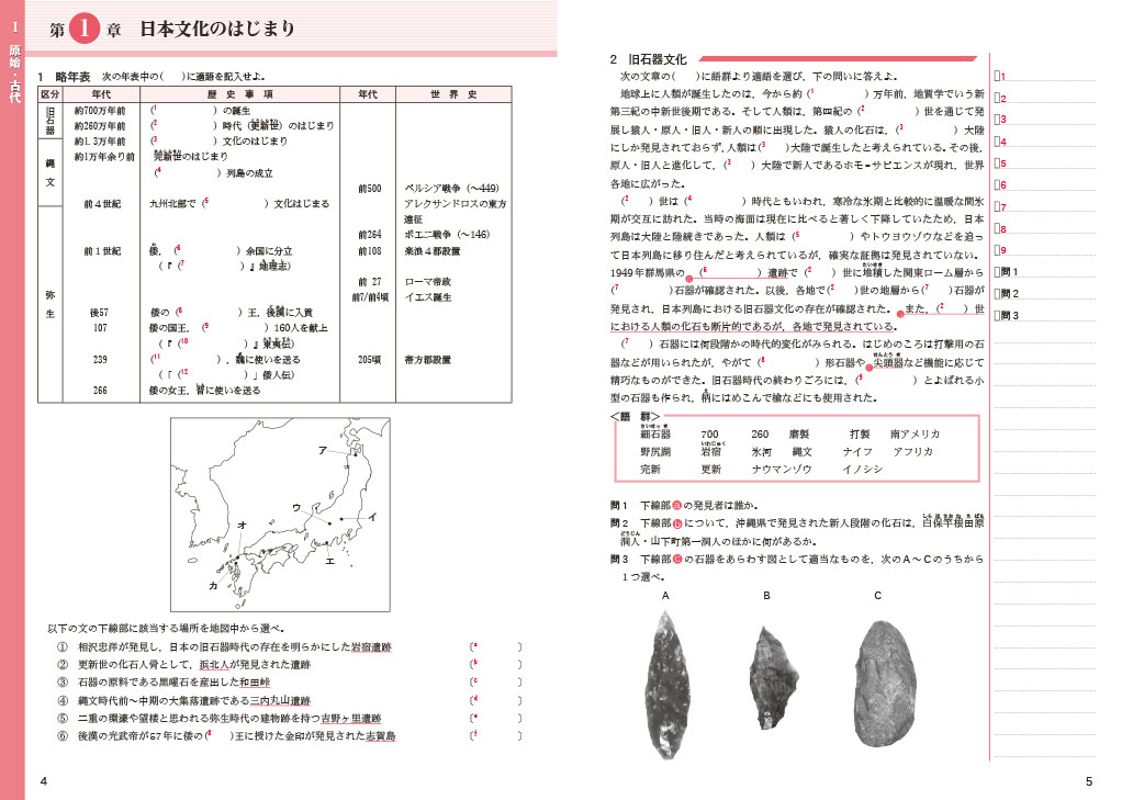 啓隆社