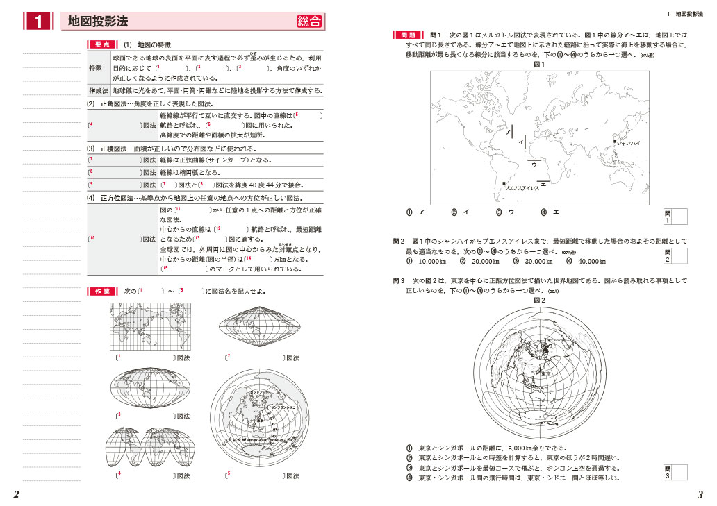 啓隆社